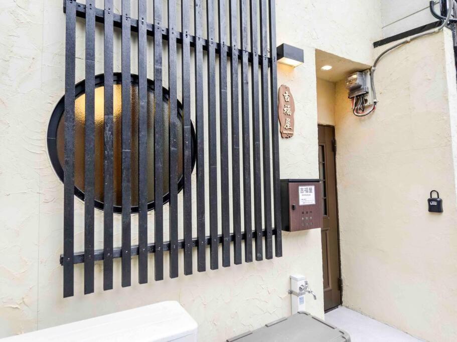 오사카 吉福屋/机场直达/3分步行地铁jr/14分usj/心斋桥/難波 빌라 외부 사진
